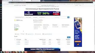 Обучение etherdelta  etherscan  myetherwallet