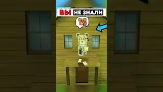 Вы не знали ПРО ВСЕ ВИДЫ ТРАНСПОРТА в Супер Беар Адвенчер | Super Bear Adventure car & ship ?