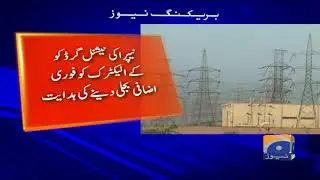 K-Electric's contract with private co for power supply ends today