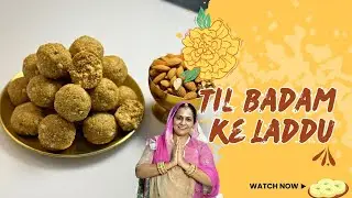 सर्दियो में रोज़ एक खाये 𝐇𝐄𝐀𝐋𝐓𝐇𝐘 रहने के लिए | तिल बादाम लड्डू रेसिपी | 𝐖𝐈𝐍𝐓𝐄𝐑 𝐈𝐌𝐌𝐔𝐍𝐈𝐓𝐘 𝐁𝐎𝐎𝐒𝐓𝐄𝐑