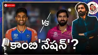 India vs UAE Preview | Asia Cup 2025
