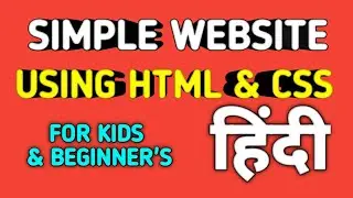 Simple  Website  Using  HTML And CSS For Beginners In Hindi #html #css #website