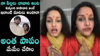 Renu Desai Reaction To Her Negative Comments | Renu Desai Latest Video | Daily Culture