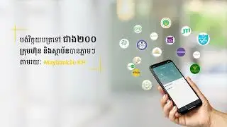 Settle Online Bill Payment to hundreds of Billers via Maybank2u KH