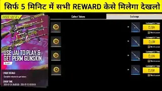 Jai Party Event Free Fire | Free Fire New Event