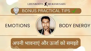 Bonus PRACTICAL Tips | Part 2 |Understanding Emotions and Energy | @LifeNRoots