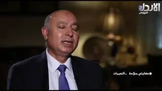 برنامج حكايتي - حلقة (21) سلامة النعيمات - جزء 1