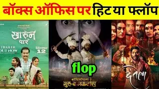 Balidani Raja Guru Balak Das || Dantela || Kharun Paar || Om Tripathi ||CG movie|| treilar
