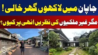 Japan Empty Homes | High Land Tax | Kominka | Foreign Buyers | Tourism Boost | Aaj Pakistan News