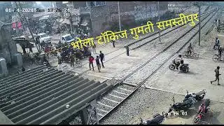 Accident at railway gumti Samastipur #dangerous
