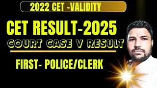 HSSC CET RESULT 2025 , CET 2022 VALIDITY, COURT CASE CHANGE EVERYTHING IN 2022.