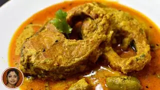 সেরা স্বাদের রুইমাছের রেসিপি | Doi Shorshe Rui | Rui Macher Doi Shorshe | Bengali Fish Curry Recipe