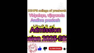 DBHPS college vijaywada, Andhra Pradesh Admission 2025