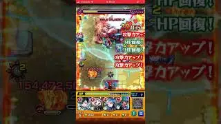 空中庭園3初クリア✌︎#モンスト#空中庭園#ノンノ#一発クリア#shorts