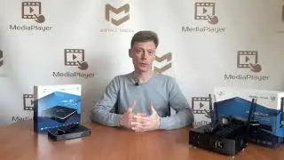 Медіаплеер компанії Dune HD Pro 4K II VS Pro 4K Plus II  ///// Що вибрати? В чому відмінності?