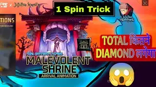 New Lobby Entry Emote 😱 | Faded Wheel Event 🔥 TOTAL कितने DIAMOND लगेगा 🤔 