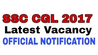 SSC CGL 2017 VACANCY UPDATE