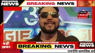 New Boogie Woogie Academy 31st Anniversary | Dance Show Patna