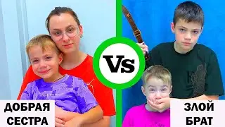 СЕСТРА vs БРАТ и ФЁДОР.