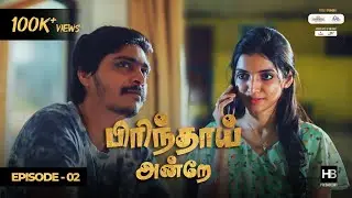 PIRINDHAAI ANDRE | Episode 2 | Hari Baskar | Deepika Damu | VJ Ashiq | Nishanth Kumar | Web Series