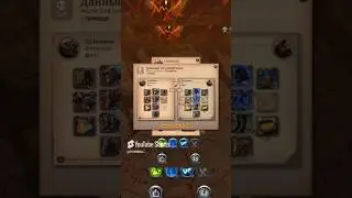 NEW VIDEO ON THE CHANNEL!? #albiononline #albioneast #альбиононлайн #dungeons #mmorpg