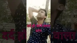 अच्छे-अच्छे video ke liye please channel ko red color button dabakar subscribe kijiye