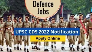 CDS 1 2022 NOTIFICATION