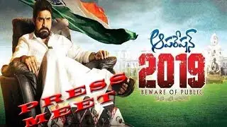 Movie 'Operation 2019' Press Meet|Produced by Alivelu | Karanam Babji|Srikanth | Diksha Panth | Teja