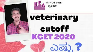 Veterinary colleges cut-off | KCET 2020