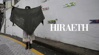 [대바늘] 추워지는 날씨에 몸을 감싸줄 숄, 52weeks of scarves의 HIRAETH