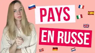 Pays en russe : apprenons de nouveaux mots russes ! Le russe facile