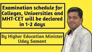 EXAMINATION NEWS UPDATE | MUMBAI UNIVERSITY | IDOL EXAMS | ASHISH SIR