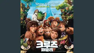 Shine Your Way