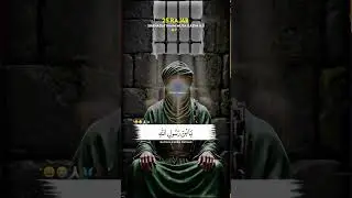 25 Rajab Ul Murajjab Shahadat Imam Musa Kazim (A.S) || 2026 Status ||