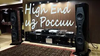 High End Audio  из России - Audio Stand Art