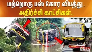 Another bus accident... Shocking scenes...