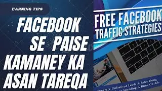 Earning Form Free Facebook Traffic|For Free Full VideoCours