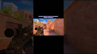Скинь другу 📱 пусть ломает себе мозг 😂 #standoff2 #стандофф2 #so2 #рофл #прикол #shortvideo #shorts