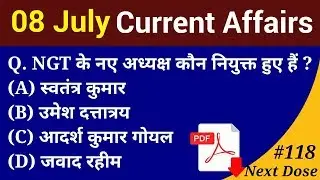 Next Dose #118 | 8 July 2018 Current Affairs | Daily Current Affairs | Current Affairs In Hindi
