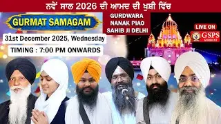 Gurdwara Nanak Piao Sahib Ji Delhi LIVE ! New Year 2026 Samagam