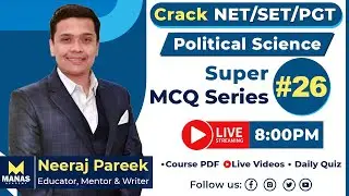 Political Science | Super MCQ Series 26 ~ Neeraj Pareek Sir