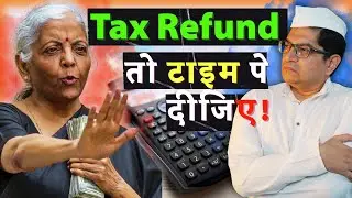 Tax Refund Delay Controversy:  TDS & Advance Tax Meaning & Mechanisms simplified by Dr. Mrunal Patel