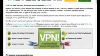 меняем ip2