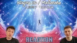 NINGEN ISU - Mahoroba (人間椅子 - まほろば) Reaction | Panic Attack #33