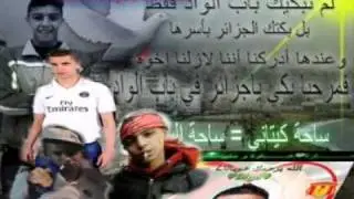 tahou dmou3o diga (novara star ft groupe valencia)