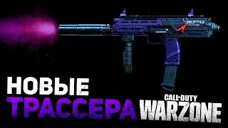 ЭТА MP7 НЕ ПРОЩАЕТ! / CALL OF DUTY WARZONE / COD MW 2019