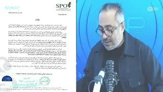 - بضمان من قيس سعيد عودة العلاقة بين الصيادلة و الكنام  