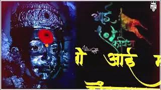 EK VIRRA SONG || EDIT BY BAD BOY MAHI REMIX || Ekvira Aai bhakt|| Jay ekvirra...🙏💖