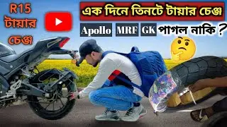 R15 V3 S Tyre Change | ৩ টি টায়ার পাল্টানোর আসল কারণ? 🧐 কি শিক্ষা পেলাম? ⚠️ (Apollo vs MRF vs CEAT)