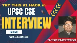 No. 1 method to control stress in Interview #ias  #stressrelief #upscinterview #shorts #motivation